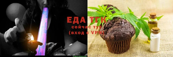 MESCALINE Богородицк