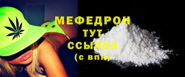 MESCALINE Богородицк