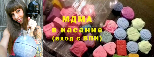 MESCALINE Богородицк