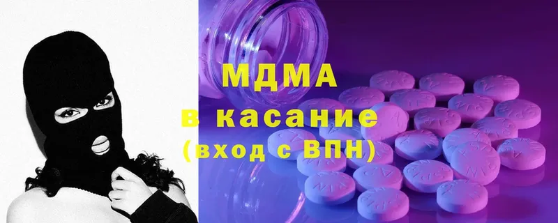 MDMA VHQ  Кудрово 